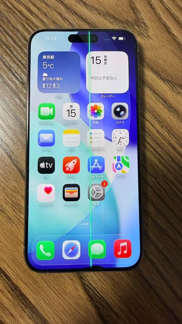 【ジャンク美品】iPhone 15 Pro Max 256GB simフリー