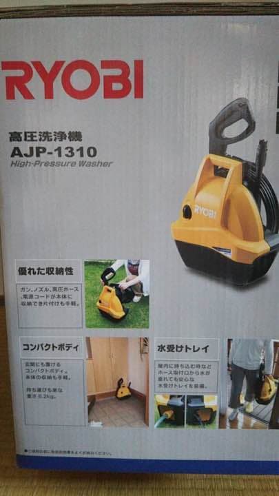 「新品」高圧洗浄機