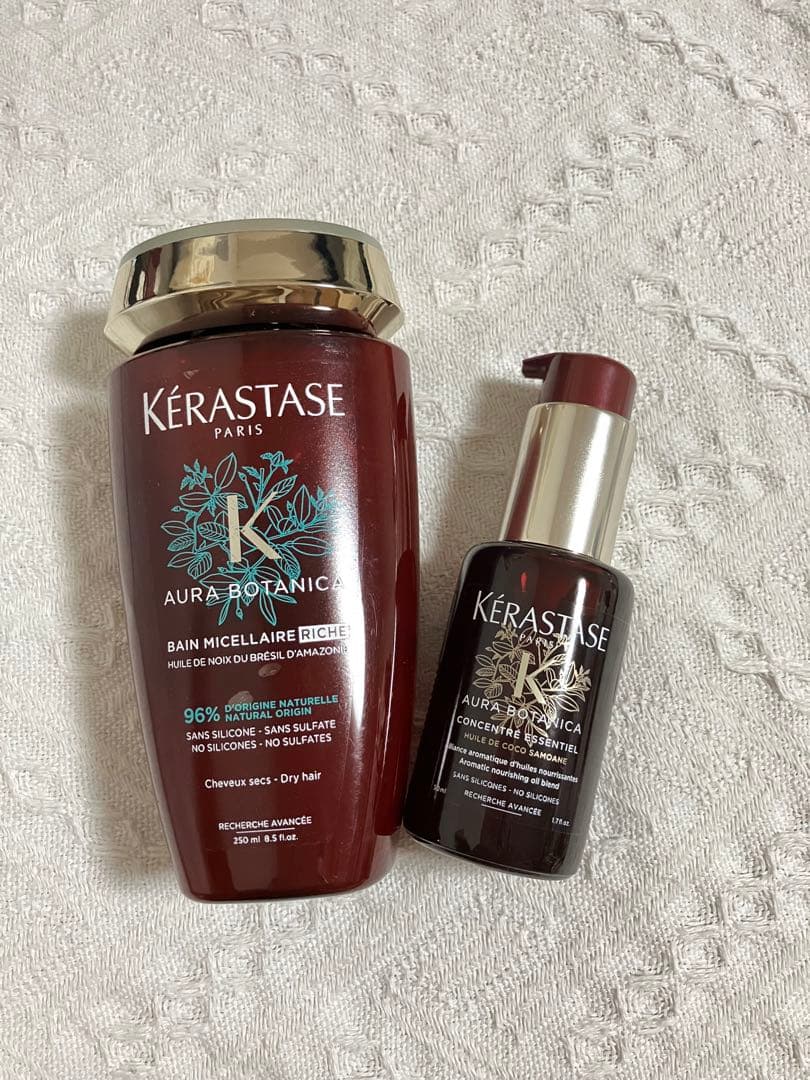 ケラスターゼAU オーラボタニカエッセンシャルオイル2個＆シャンプー&マスク3枚