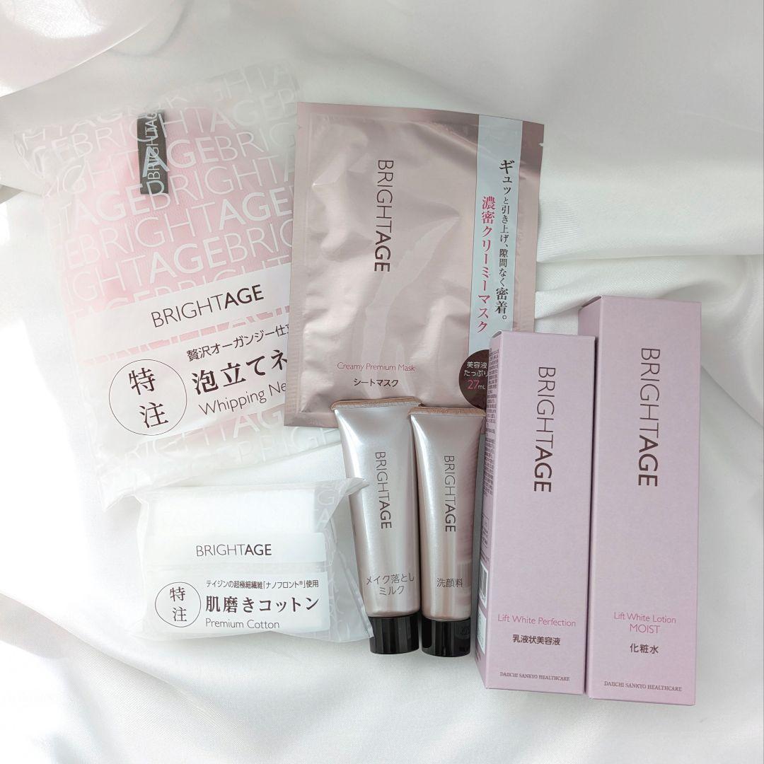 【新品・未使用】ブライトエイジ 本格エイジングケア豪華7点セット