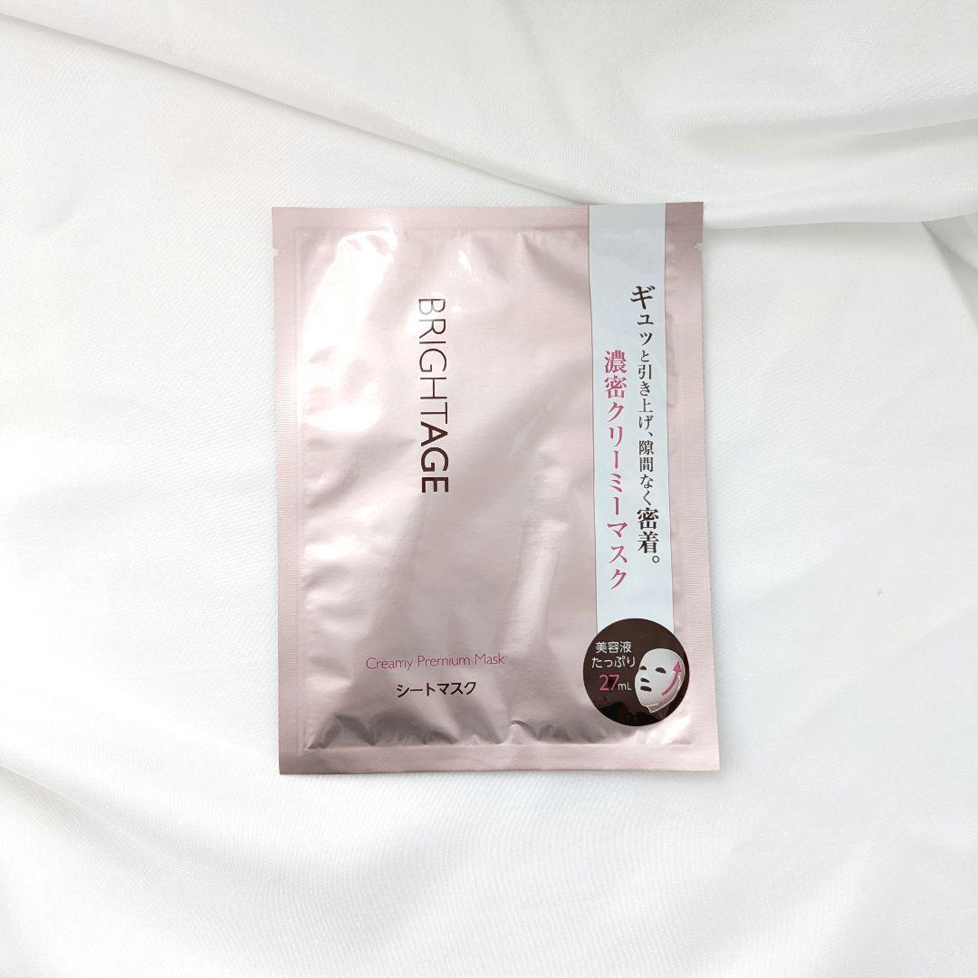 【新品・未使用】ブライトエイジ 本格エイジングケア豪華7点セット