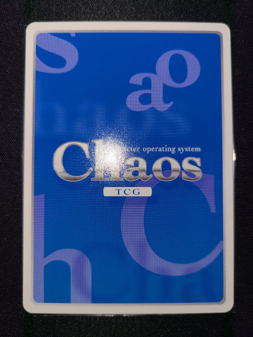 ChaosTCG カオス 凛とした佇まい 二条院羽月 SP サイン