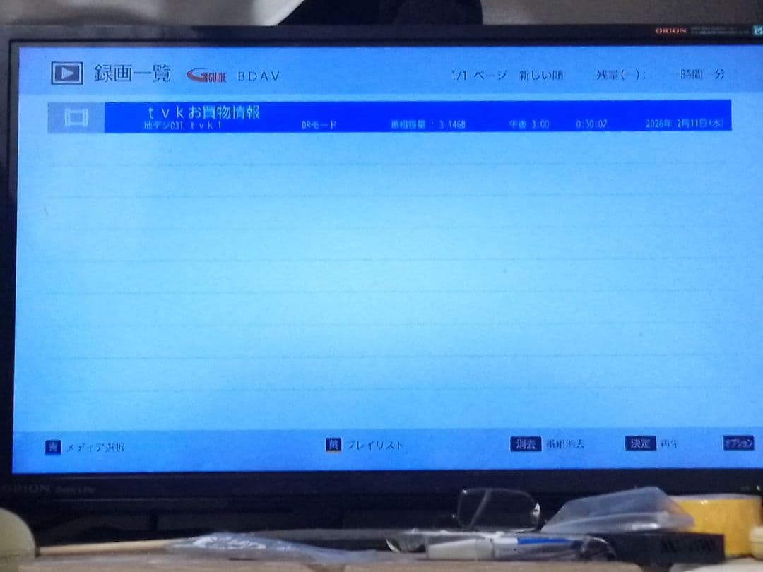 即発送!女性にも優しい機種！FUNAI FBR−SW1040ブルーレイレコーダー