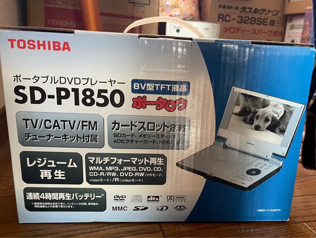 TOSHIBA ポータブルDVDプレーヤー SD-P1850