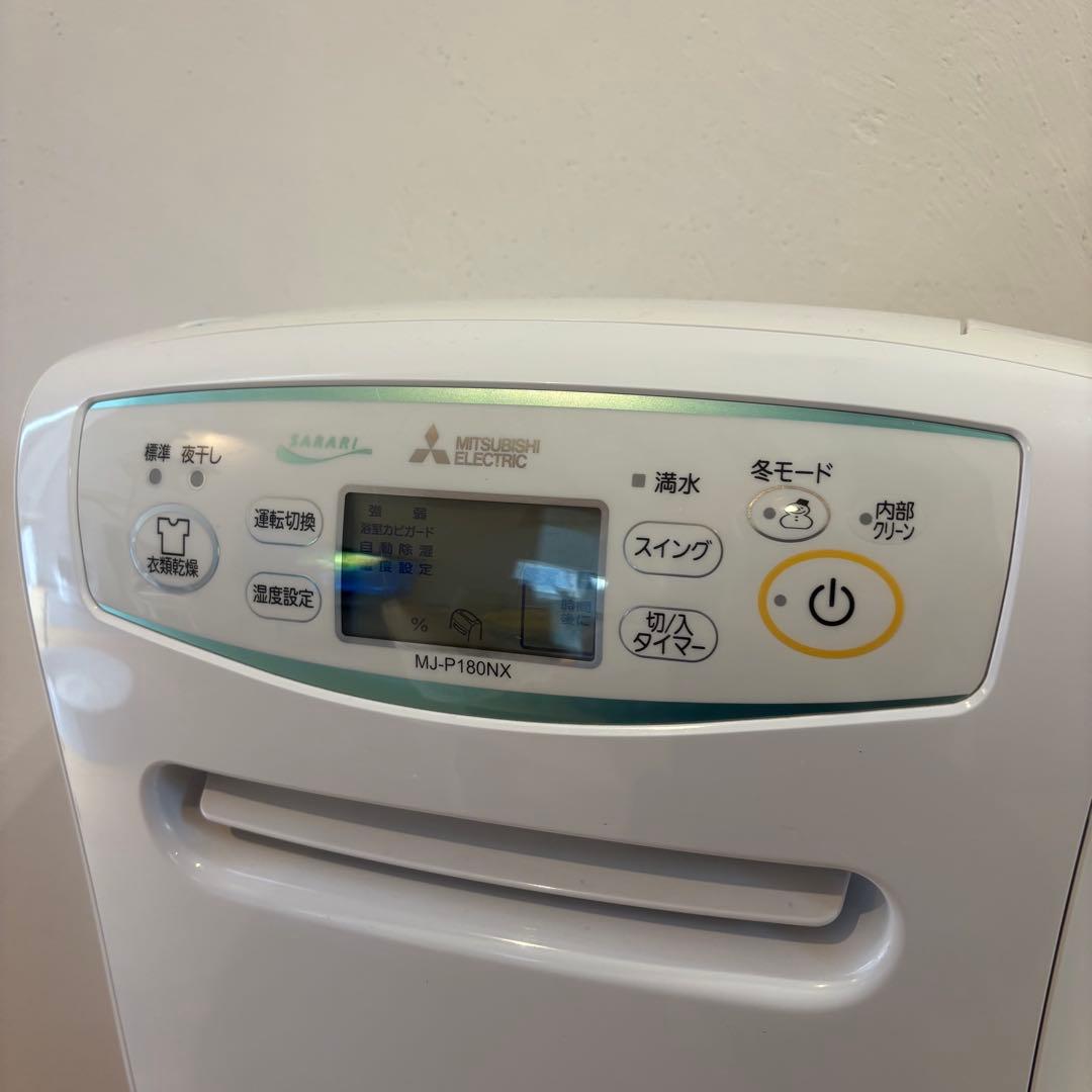 三菱電機 除湿機 MJ-P180NX-W