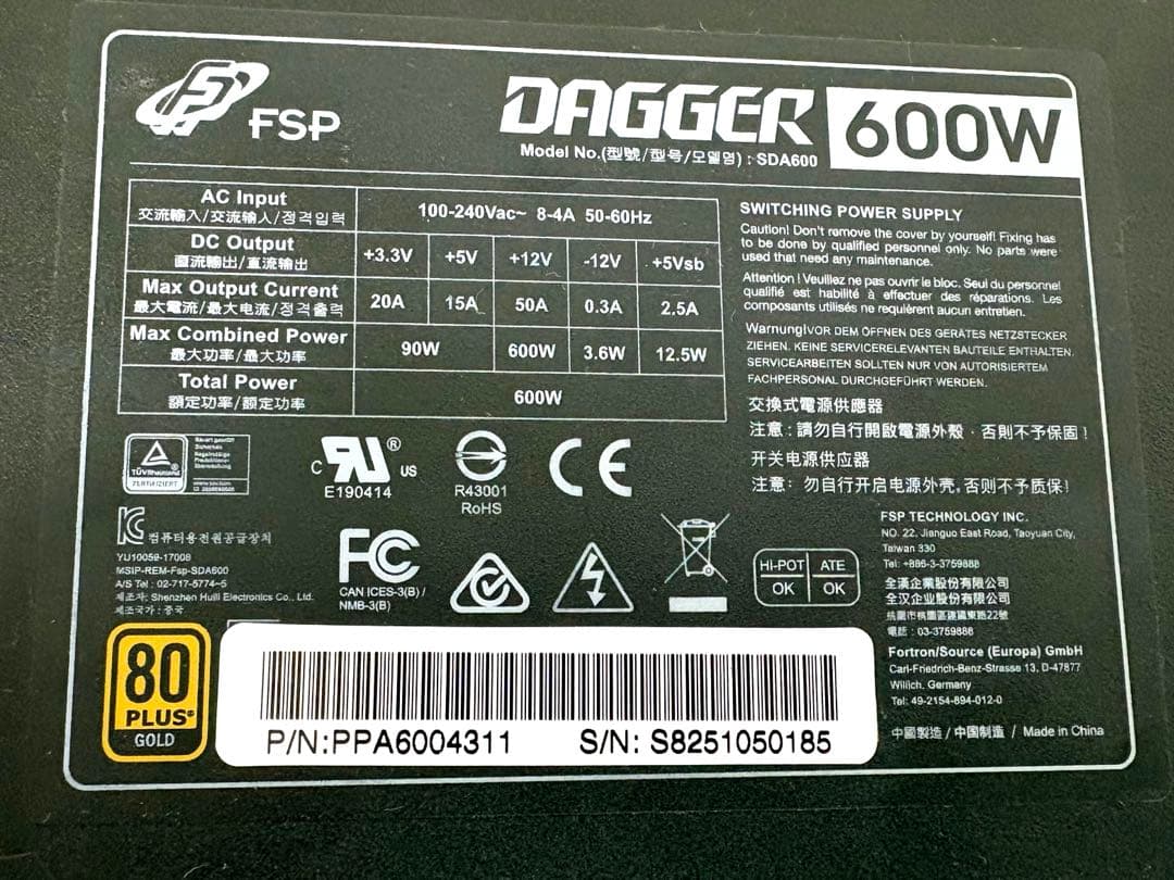 FSP DAGGER 600w SFX規格電源　80PLUS GOLD獲得製品