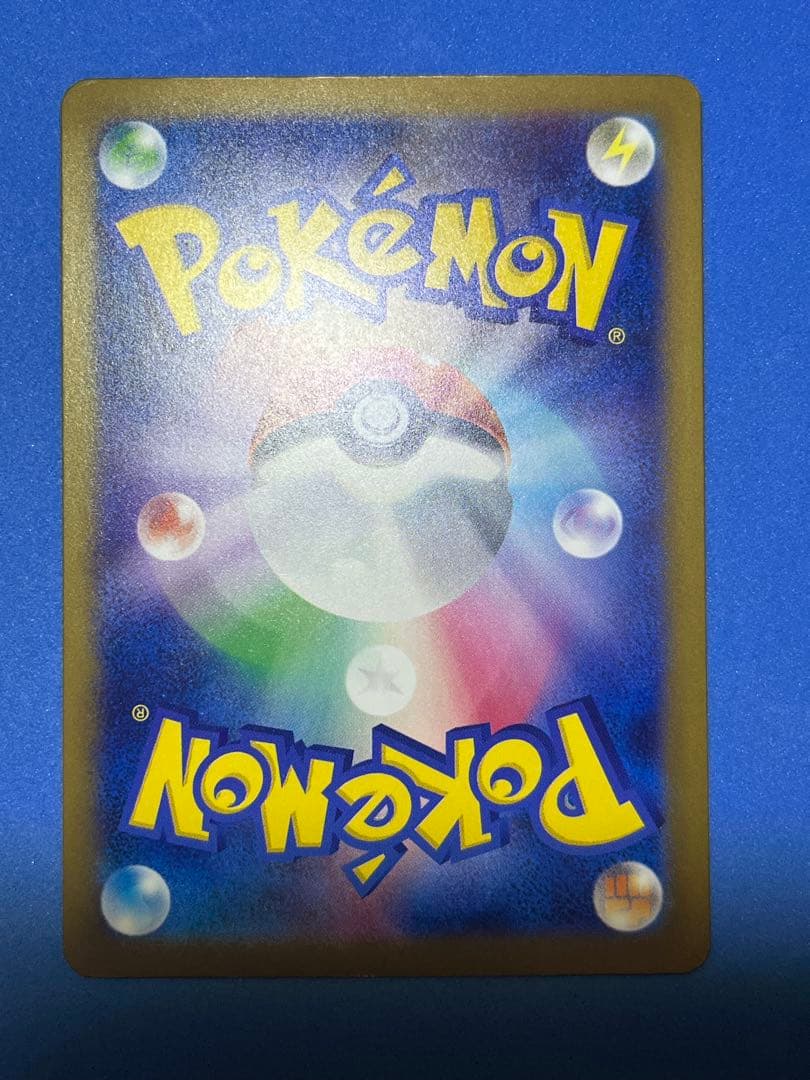 メガドリームSAR5枚セット