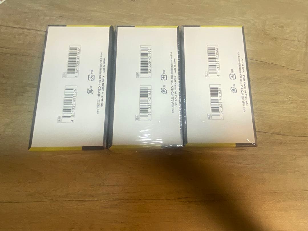 ポケモンカード　MEGAドリーム ex シュリンク付き　3ボックス