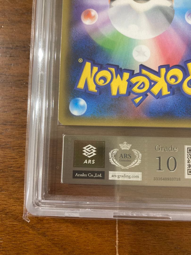 ブラッキー＆ダークライgx ars10