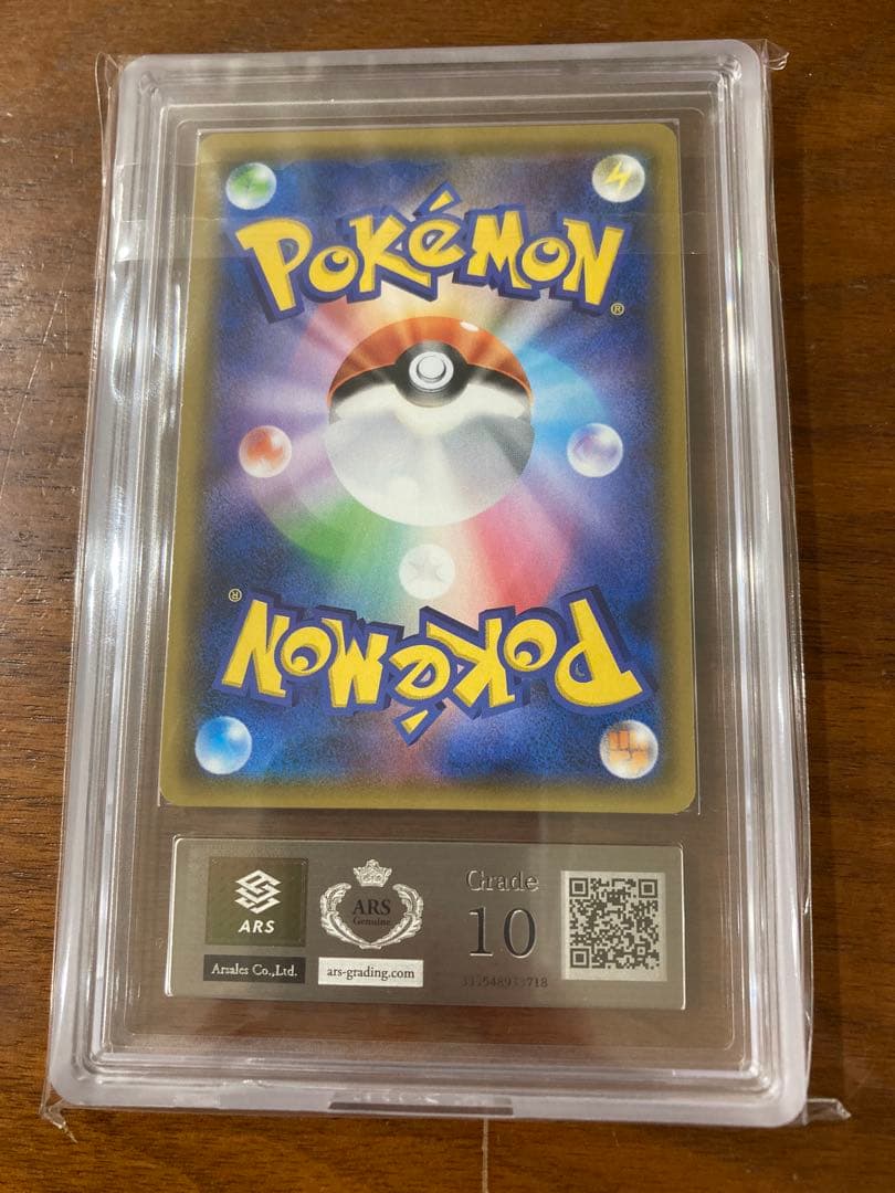 ブラッキー＆ダークライgx ars10