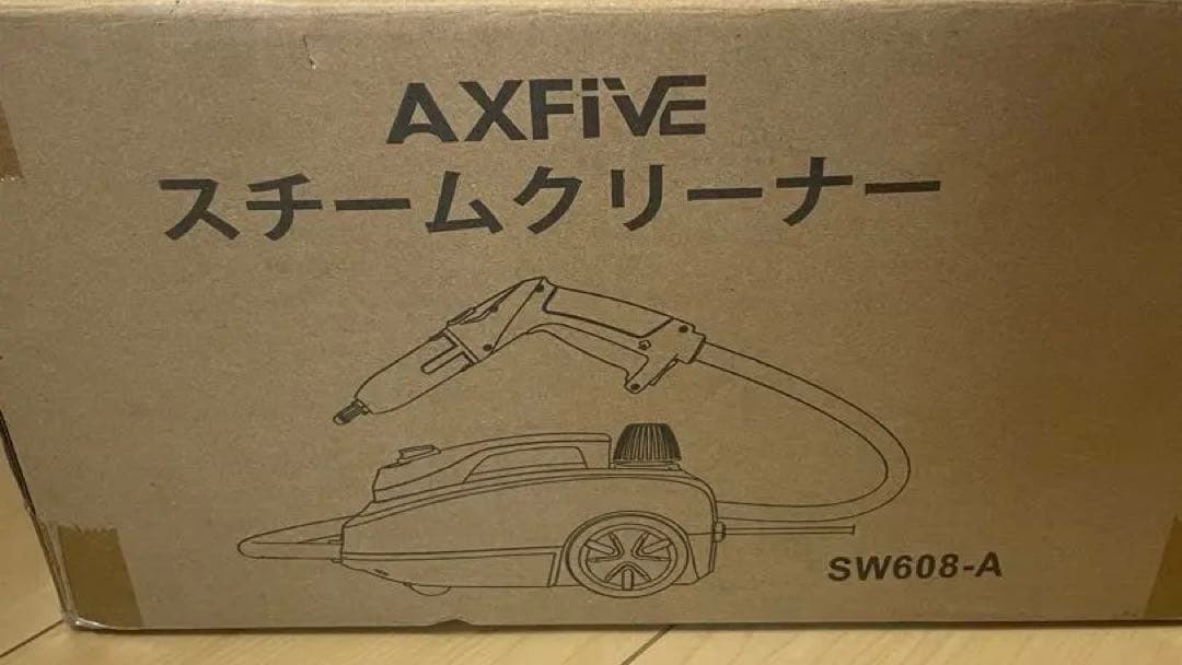 AXFIVE スチームクリーナー SW608-A