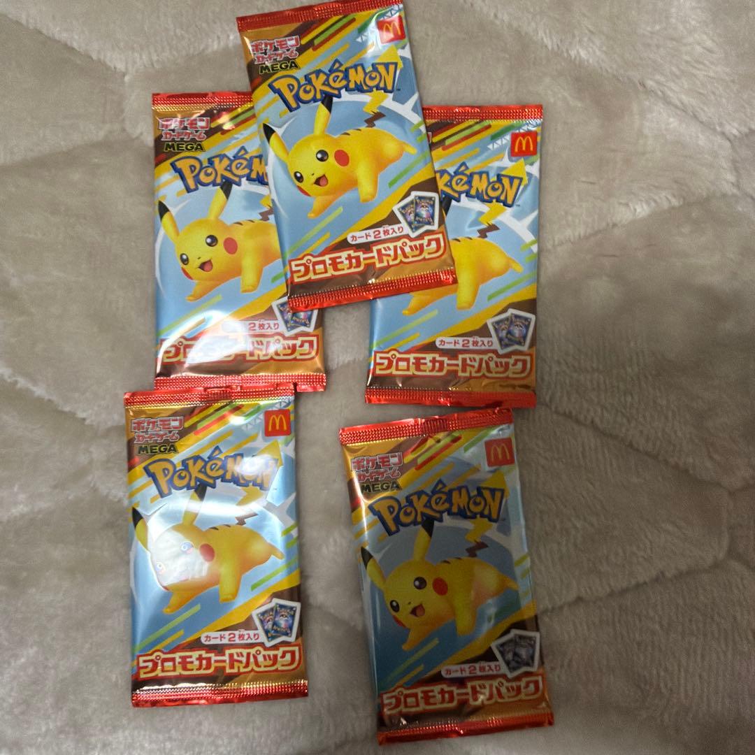 【新品未開封】　マクドナルド　ポケモンプロモカードパック 5パック　マック