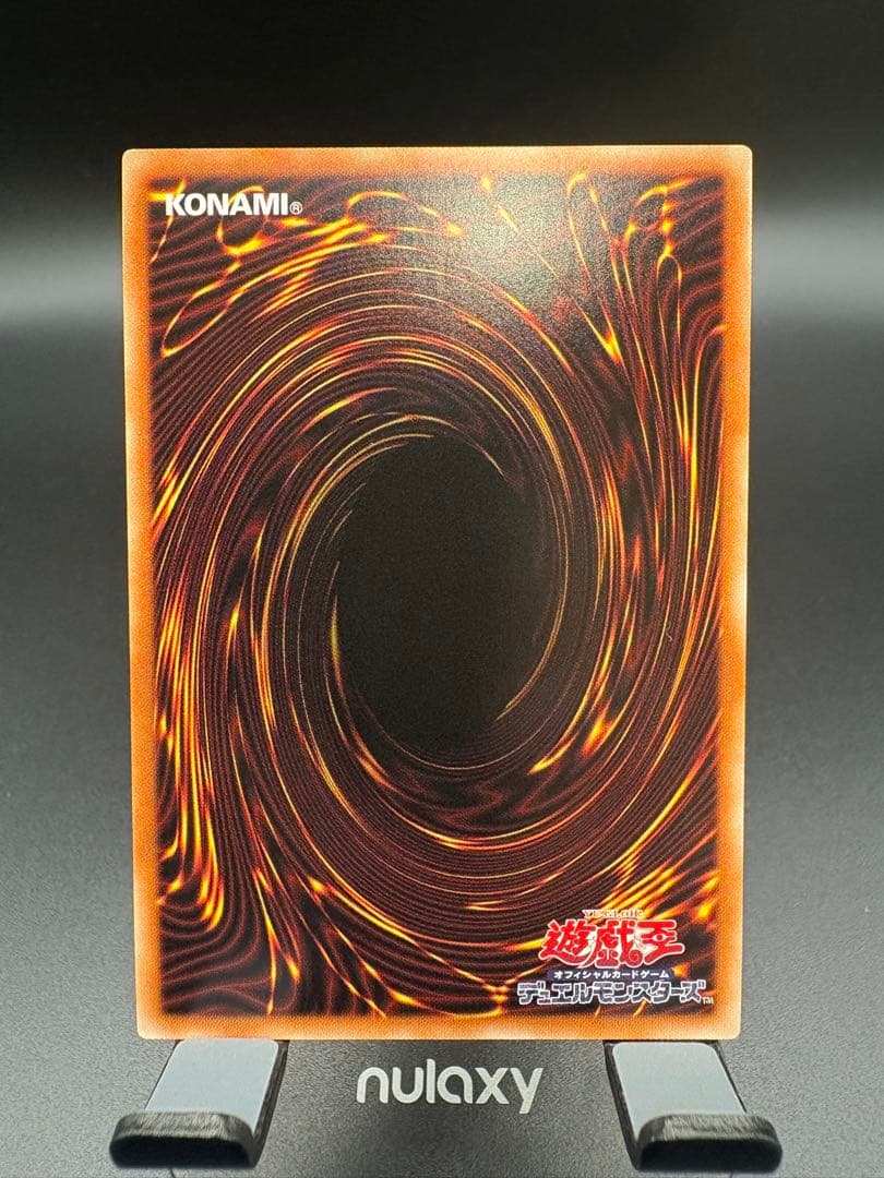 遊戯王 青眼の白龍ブルーアイズ　海馬セット　四つ目