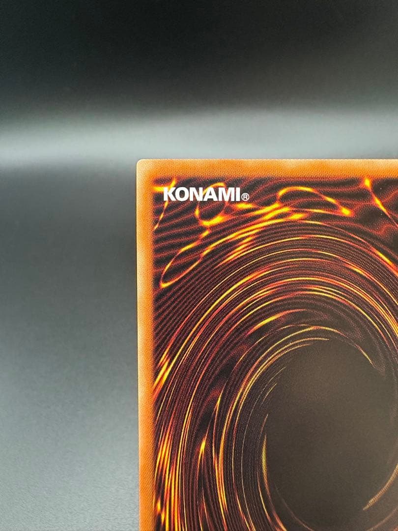 遊戯王 青眼の白龍ブルーアイズ　海馬セット　四つ目