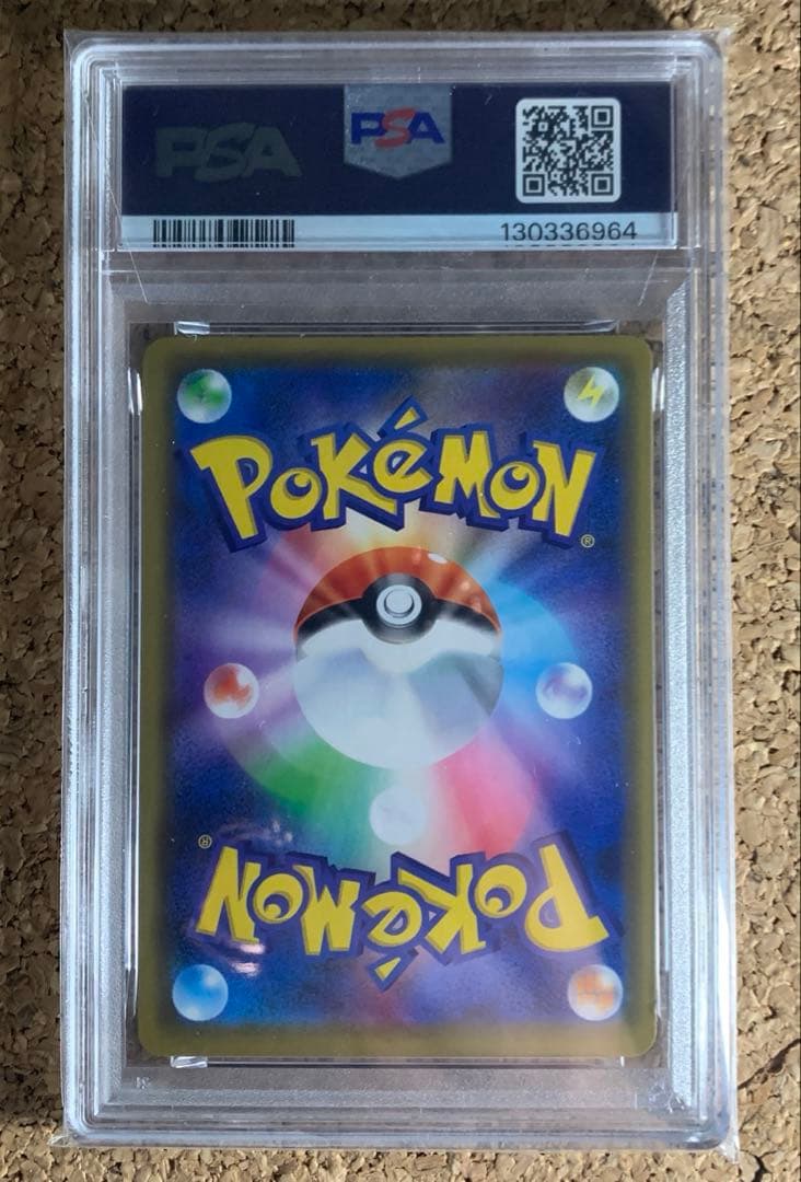 ト*ィ様 [PSA10] ファイヤー&サンダー&フリーザーGX RR 鑑定済み品