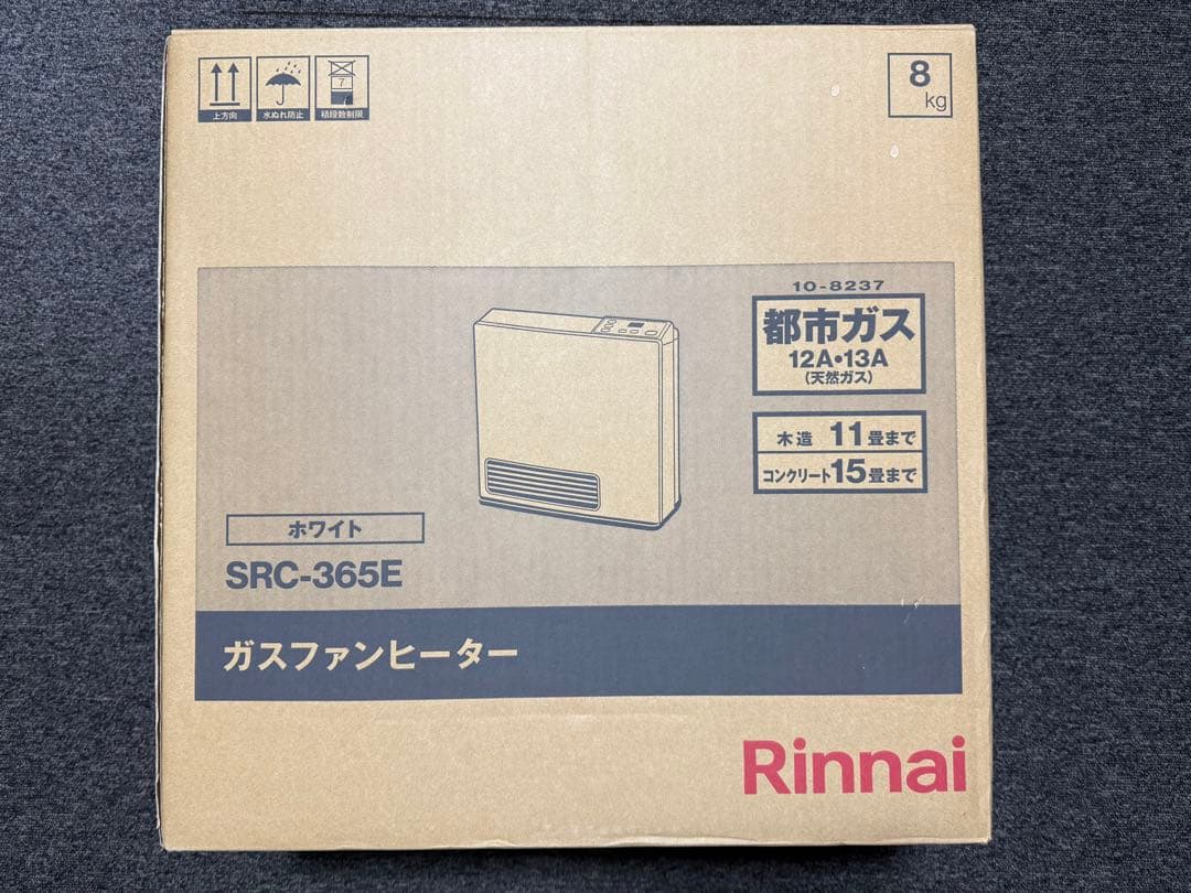 【新品】 ガスコード付き SRC-365E 都市ガス ガスファンヒーター