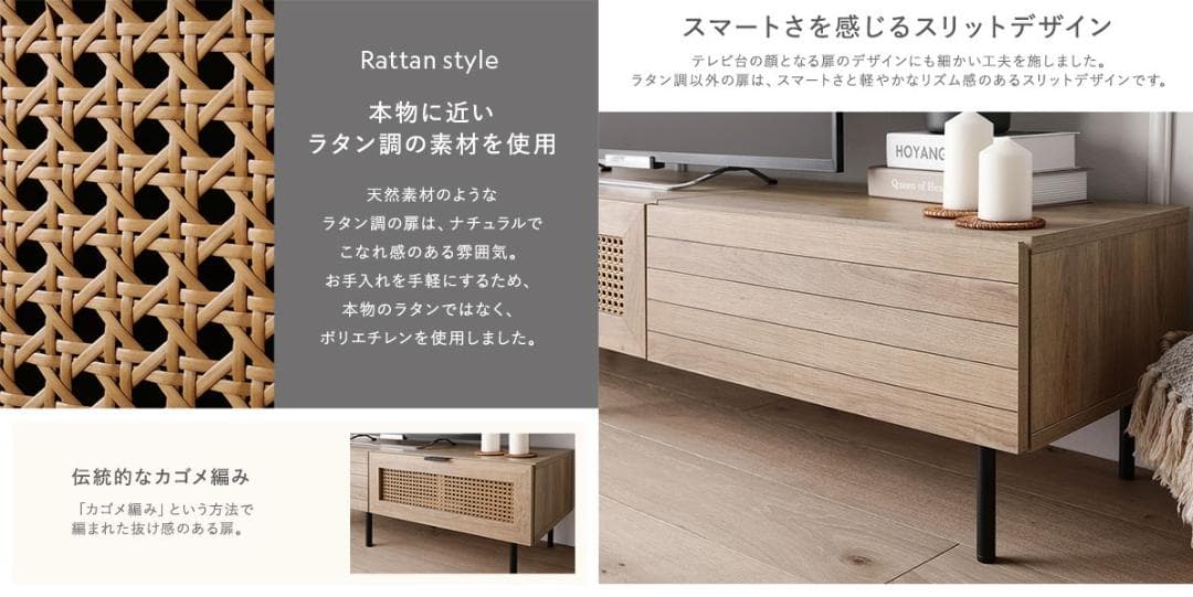 送料無料 テレビ台 150 ナチュラル テレビボード ワイド 脚付き 収納 保証