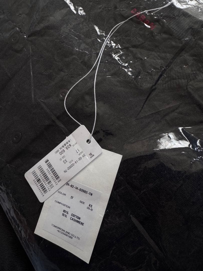 CABaN コットンカシミヤ クルーネックカーディガン タグ付き