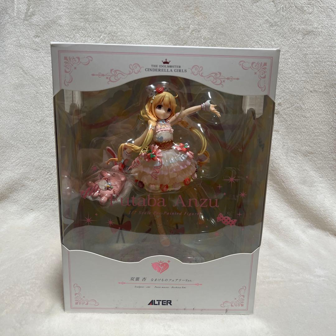 アイドルマスター シンデレラガールズ　双葉杏 なまけものフェアリーVer.