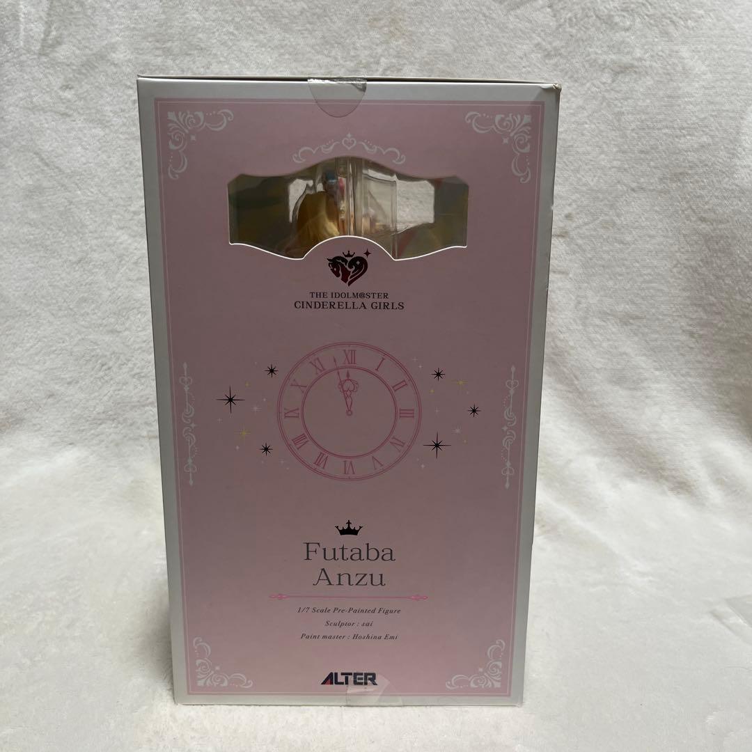 アイドルマスター シンデレラガールズ　双葉杏 なまけものフェアリーVer.