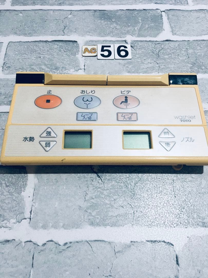 [保証あり] TOTO ウォッシュレットリモコン　20605D