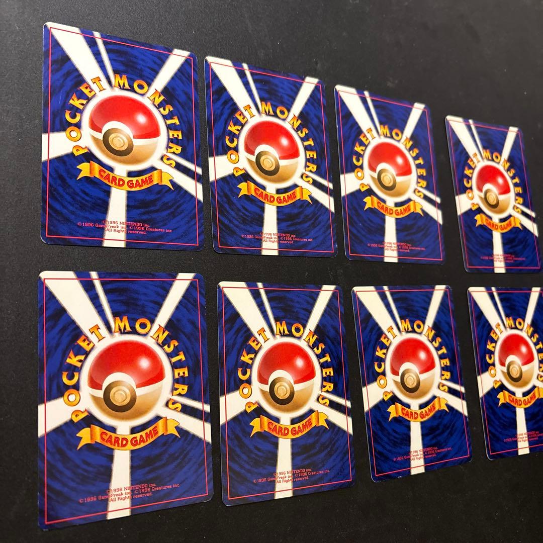 8枚セット　ポケモンカード　旧裏　ナツメの眼