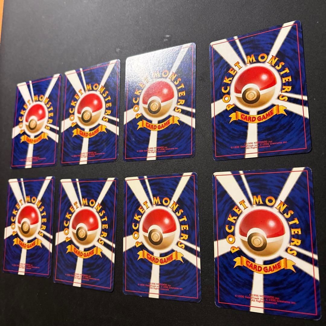 8枚セット　ポケモンカード　旧裏　ナツメの眼