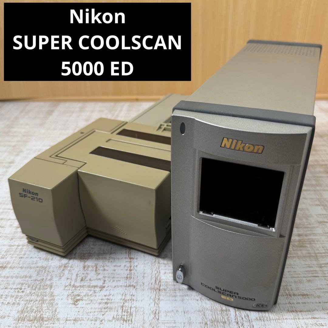 Nikon SUPER COOLSCAN 5000 ED ニコン　スキャナー