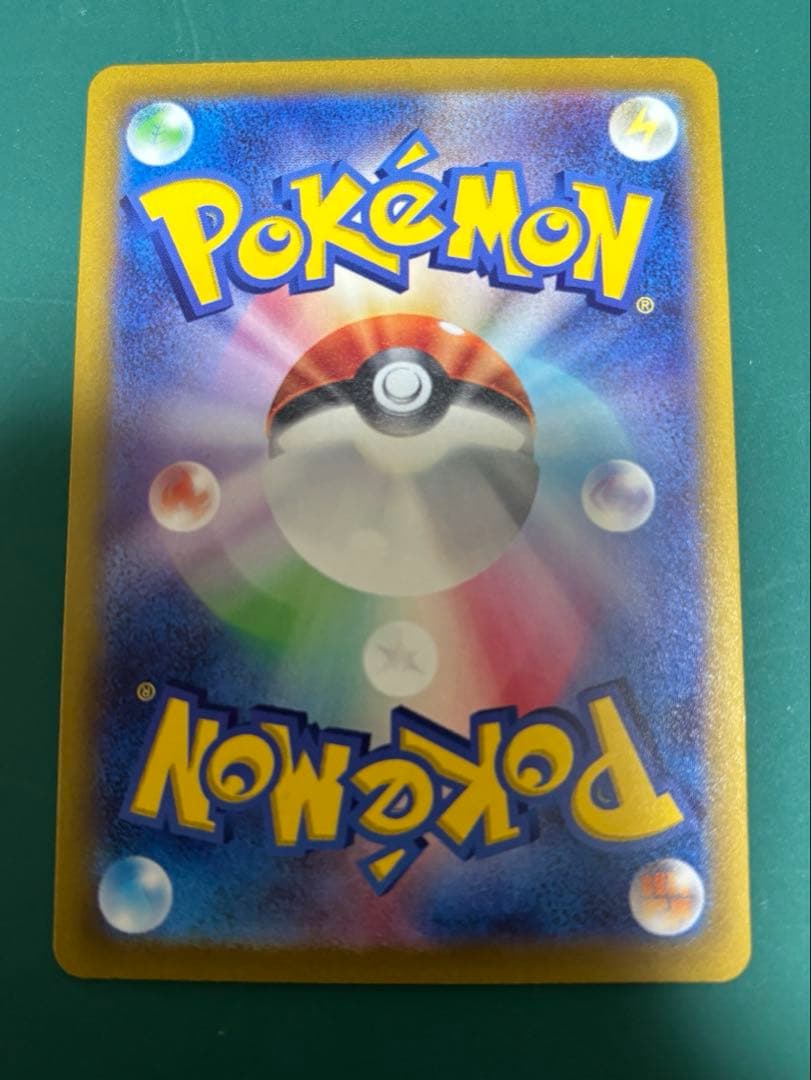 ポケカ　バオッキーvstar sar 3枚セット