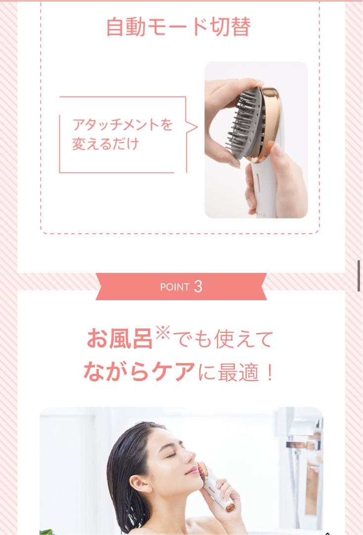 ミーゼ スカルプリフト　ポーチセット