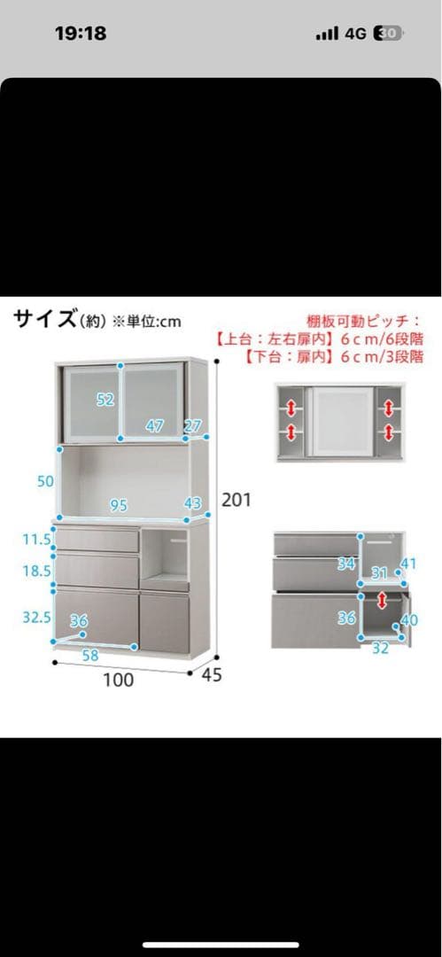ニトリ　キッチンボード(アルミナ2 100KB SI)