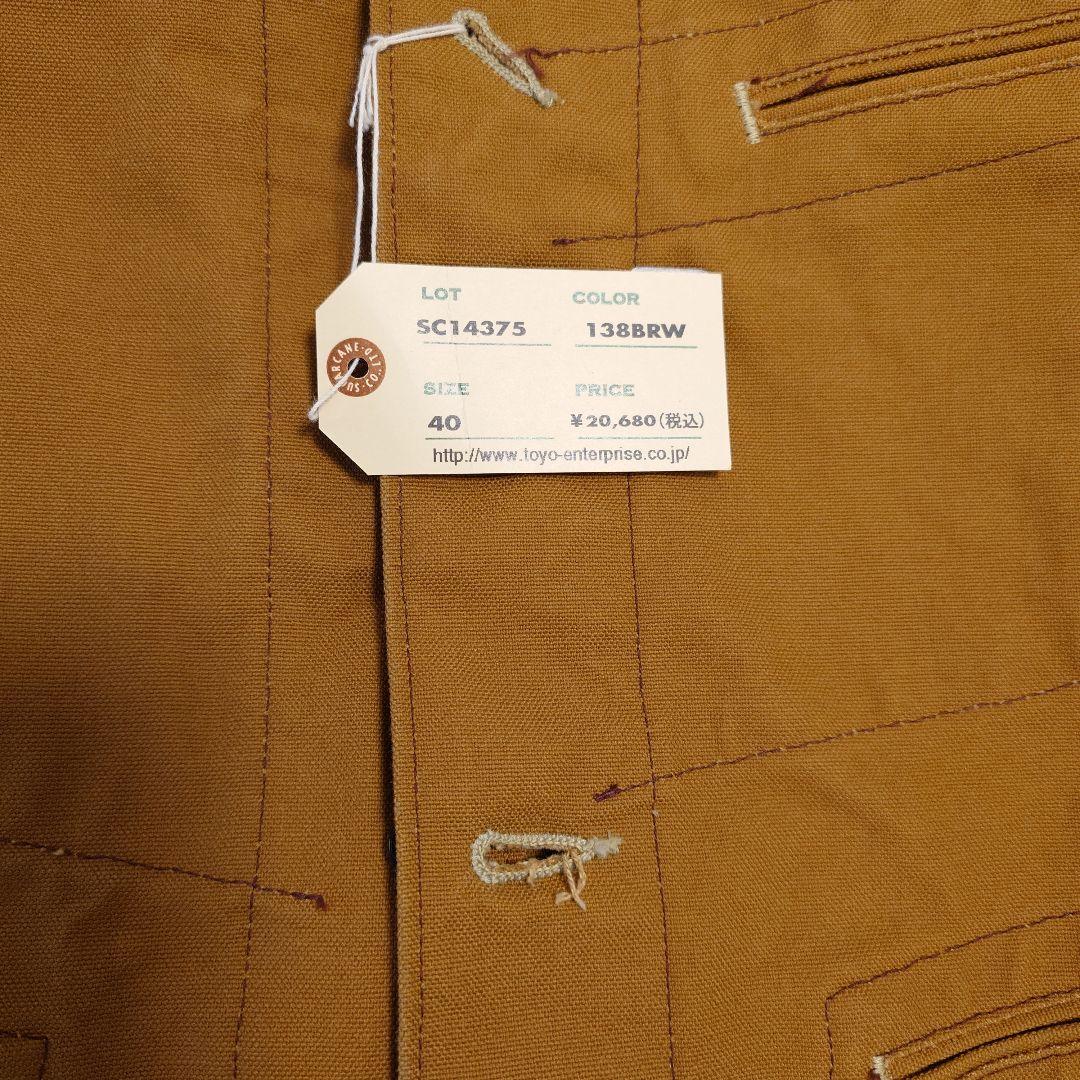 【美品】シュガーケーン・ブラウンダックワークベスト（40）