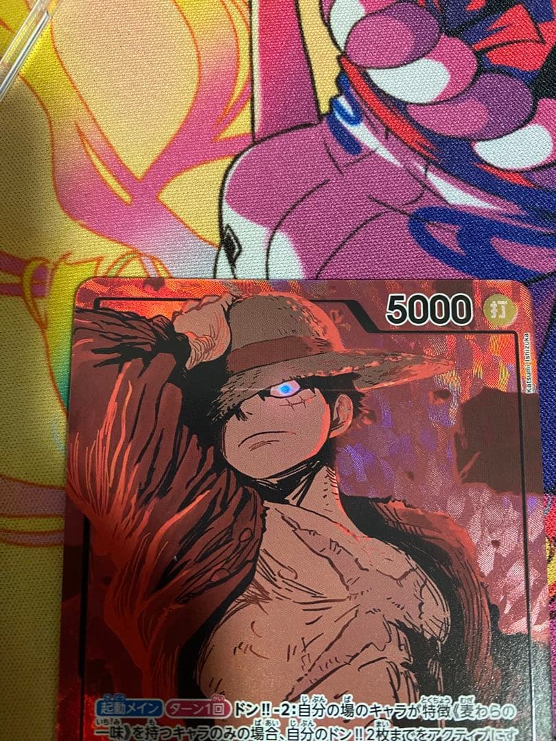 ワンピースカード ルフィ　リーダーパラレル