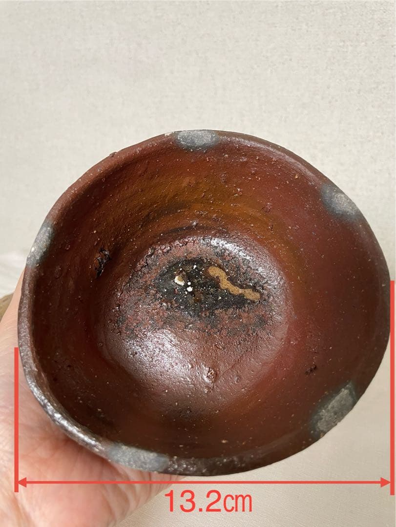 國吉清尚 作　焼締 蓋物