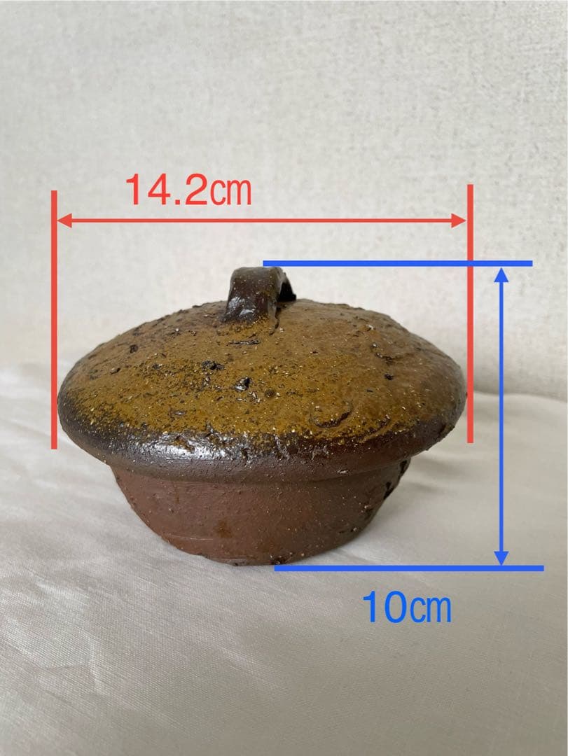 國吉清尚 作　焼締 蓋物