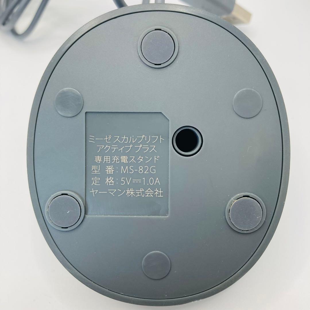 【美品】ヤーマン ミーゼ スカルプリフトアクティブプラス MS-82G