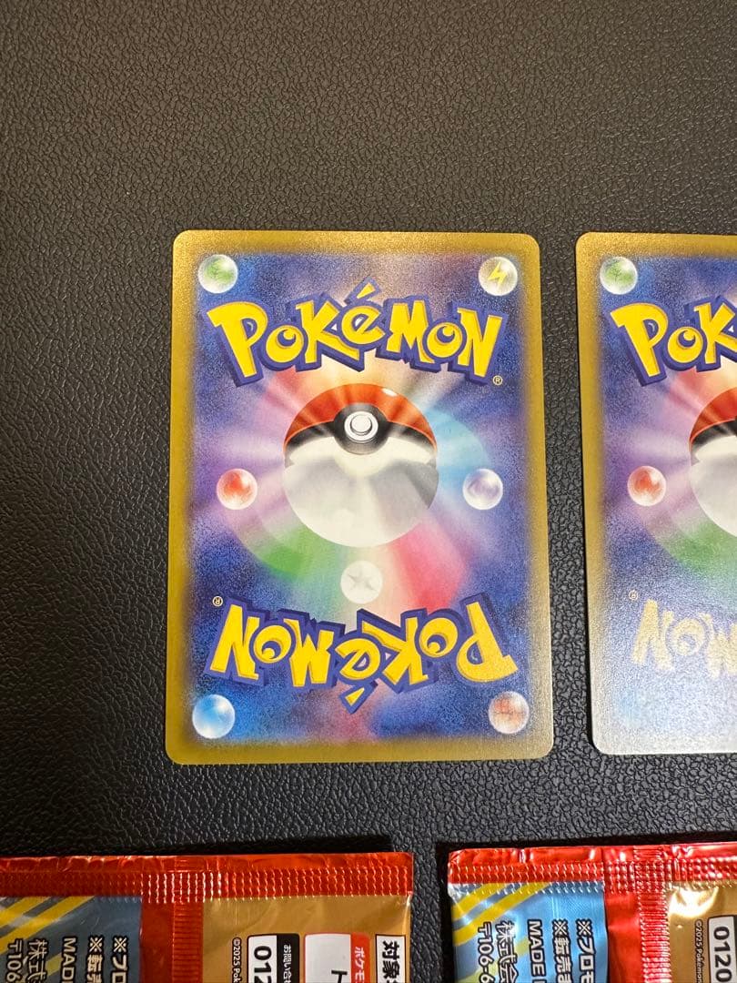 ピカチュウ　マクドナルド　プロモ　ハッピーセット　3パック ピカチュウ　2枚