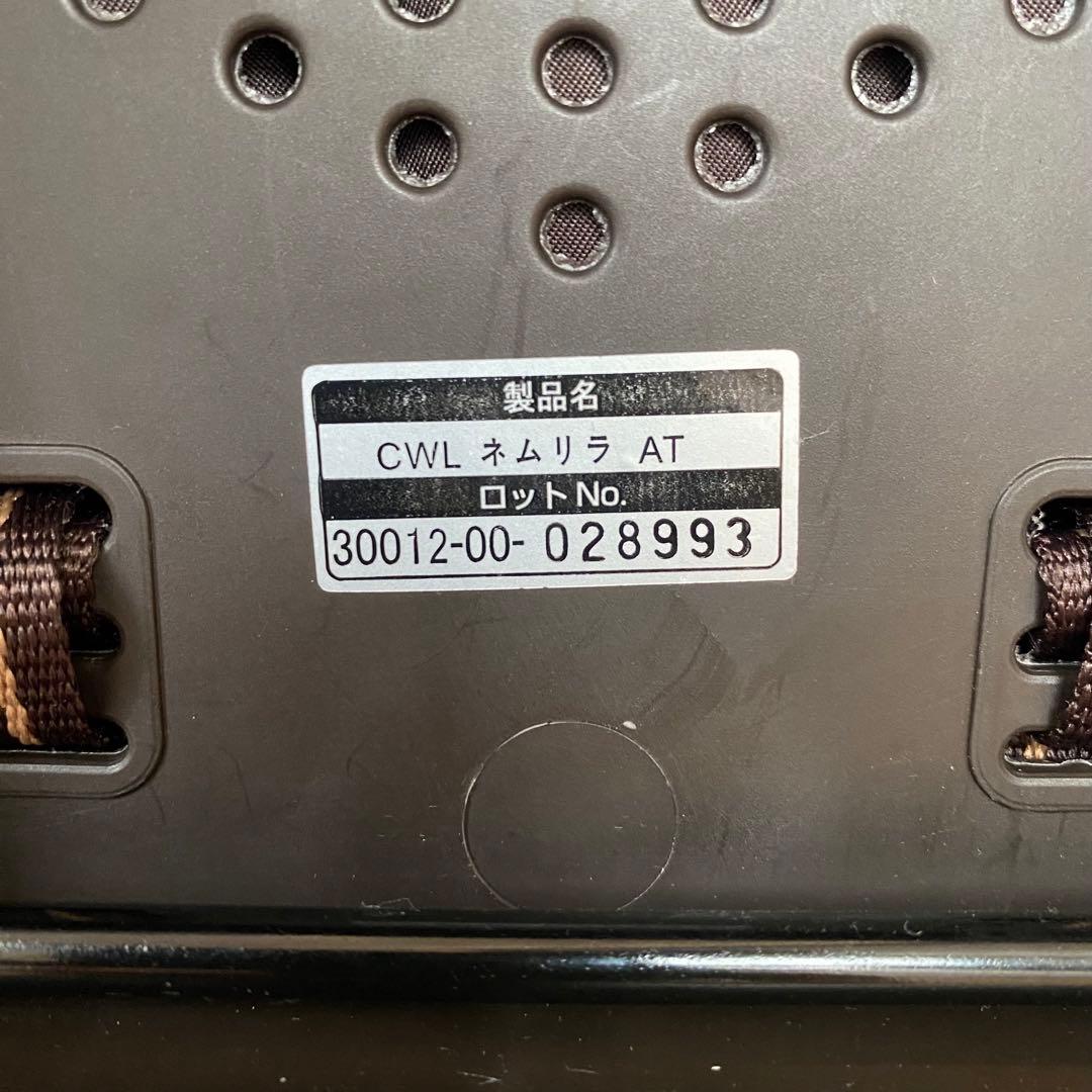 combi コンビ ネムリラ オートスウィング ダッコプラス 電動ハイローチェア