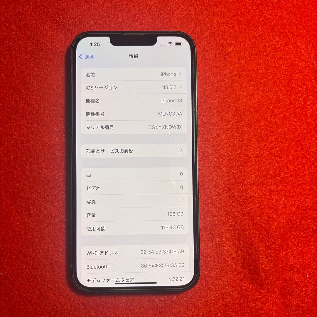Apple iPhone 13 128GB ミッドナイト本体
