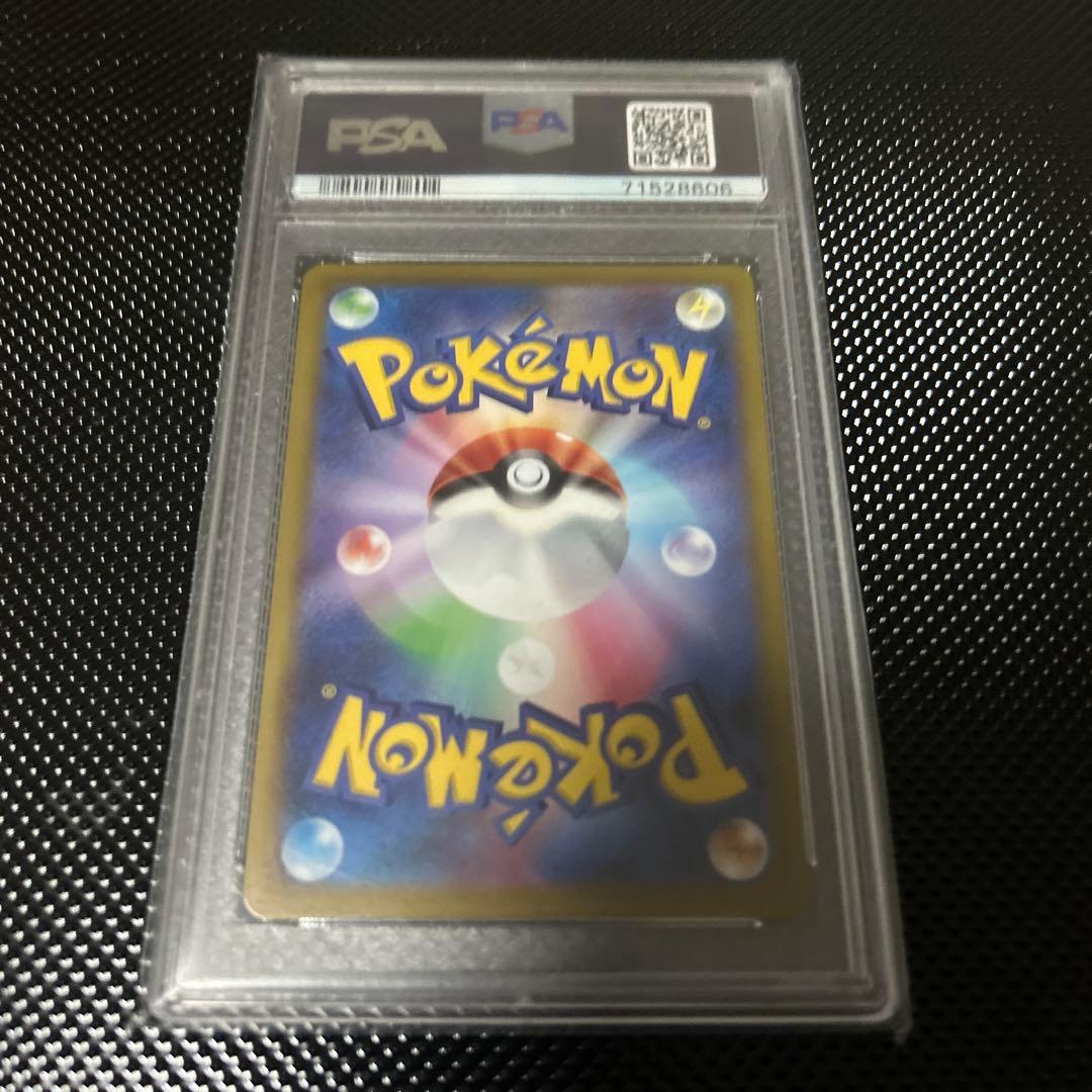 カイ sr psa10