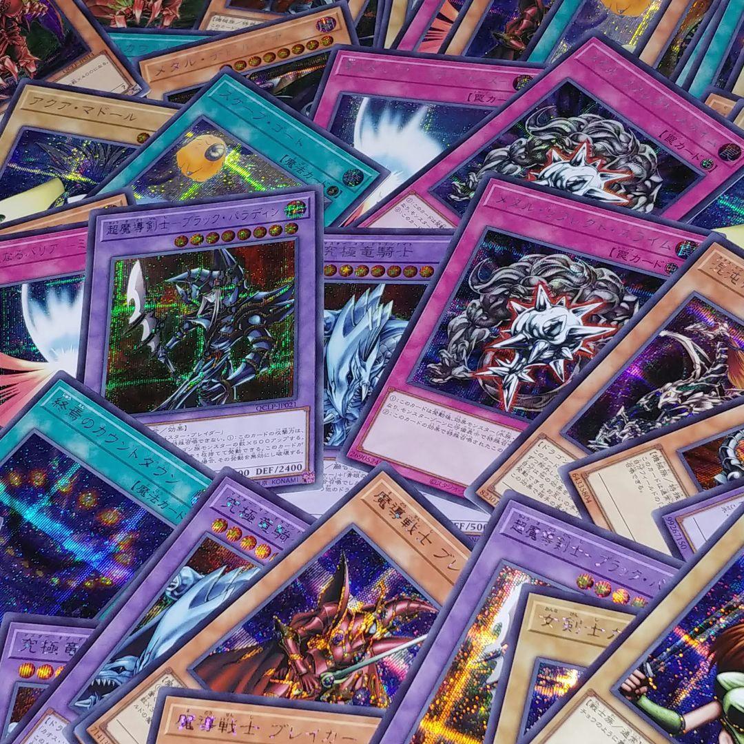 遊戯王　QUARTER CENTURY LIMITED PACK　復刻版まとめ