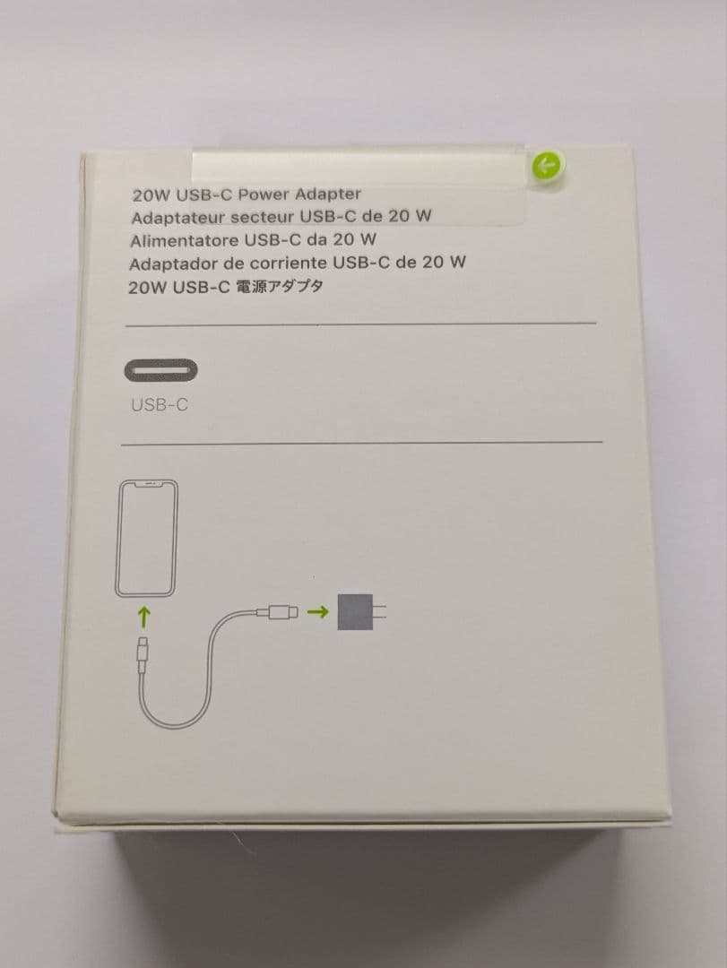 283 AirPods Pro第二世代 (USB-C)＋他2個