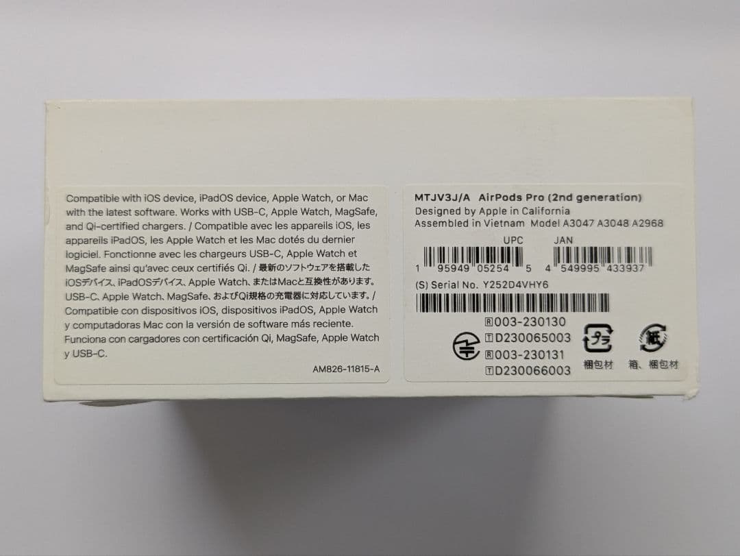 283 AirPods Pro第二世代 (USB-C)＋他2個