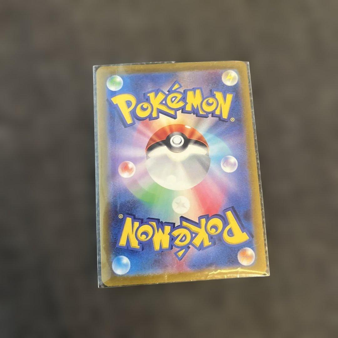 美品 アルセウスVSTAR UR S12a VSTARユニバース 262/172