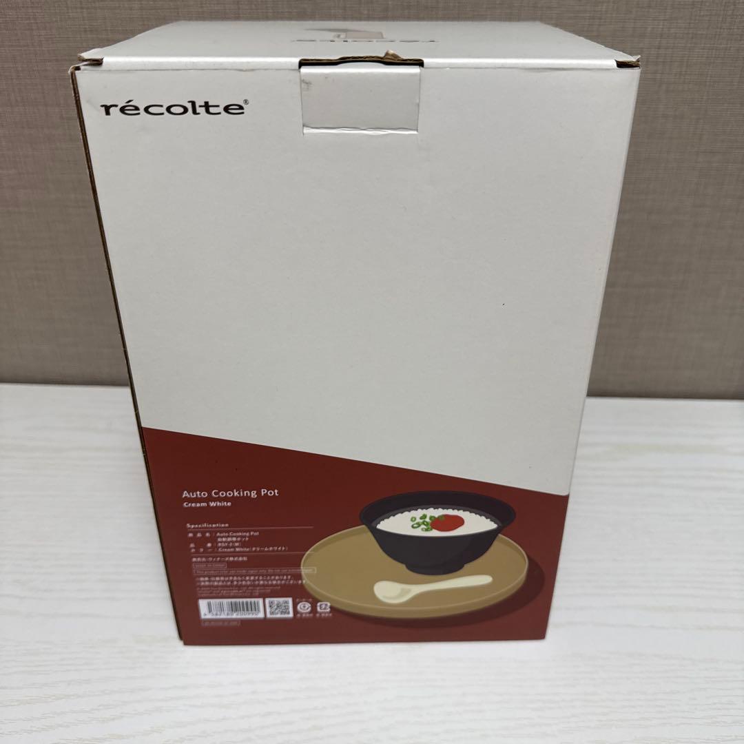 レコルト 自動調理ポット　クリームホワイト