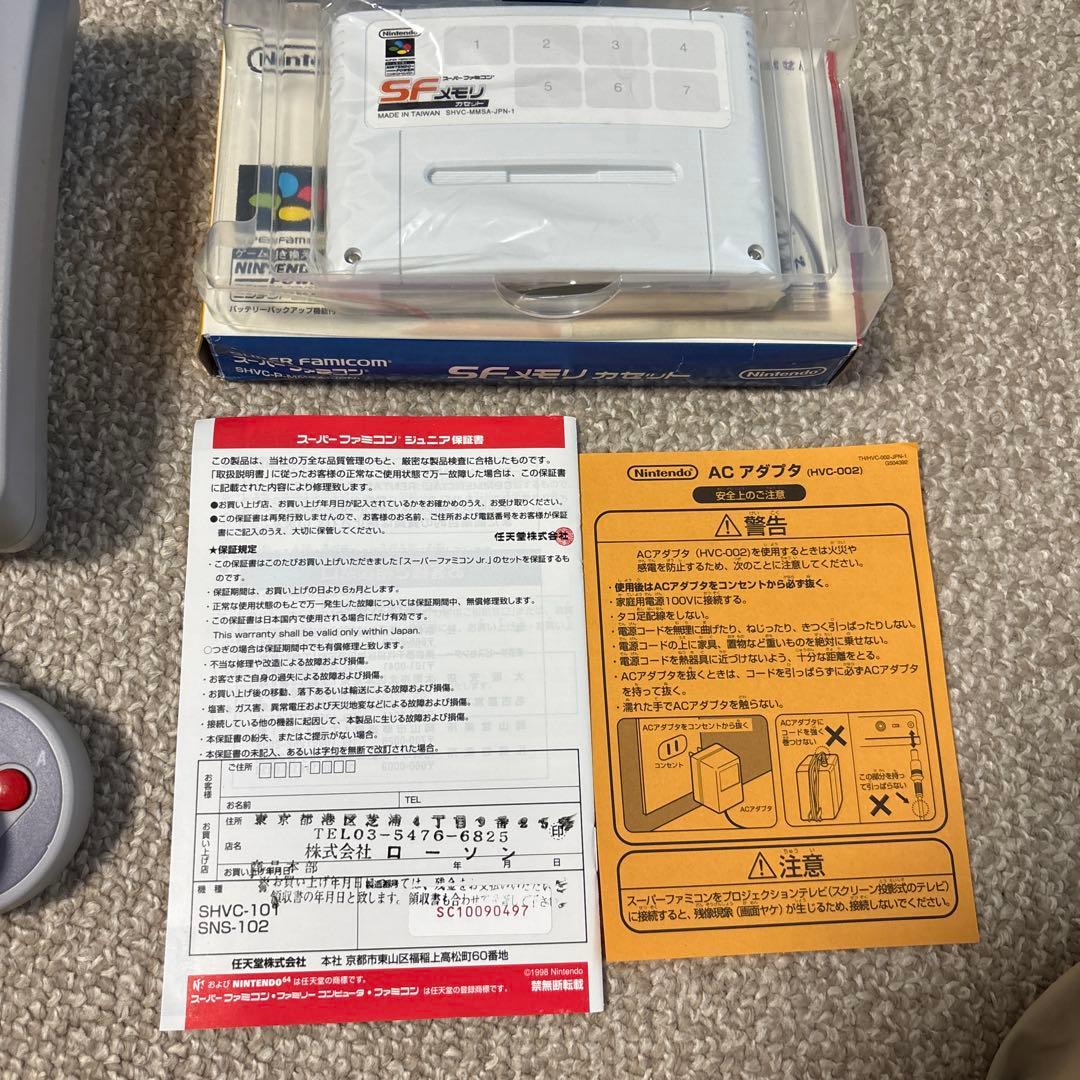 Nintendo ゲーム機本体 SHVC-101 スーパーファミコンジュニア