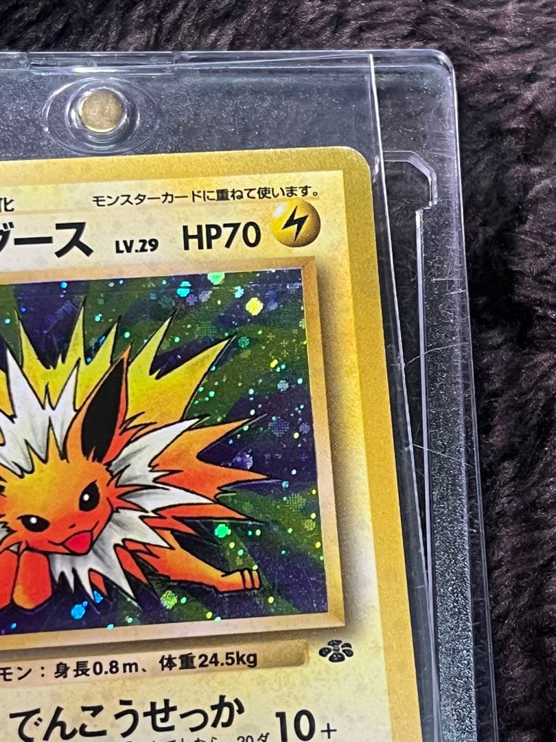 【良品〇】ポケカ　Pokéca 旧裏　ポケモンカード　サンダース