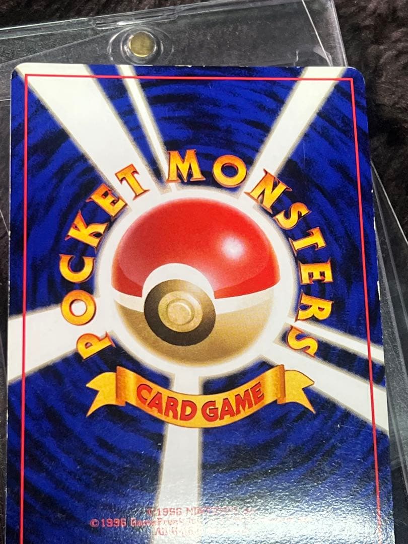 【良品〇】ポケカ　Pokéca 旧裏　ポケモンカード　サンダース