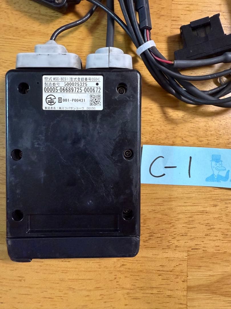 バイク用ETC アンテナ分離型 ミツバ 動作確認済 MSC-BE51 C-1