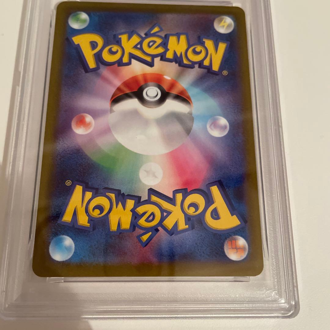 ポケモンカード ゲンガー CHR PSA10